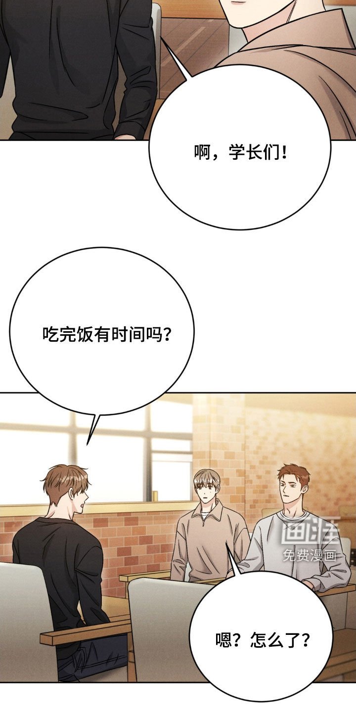 第30章：不接电话