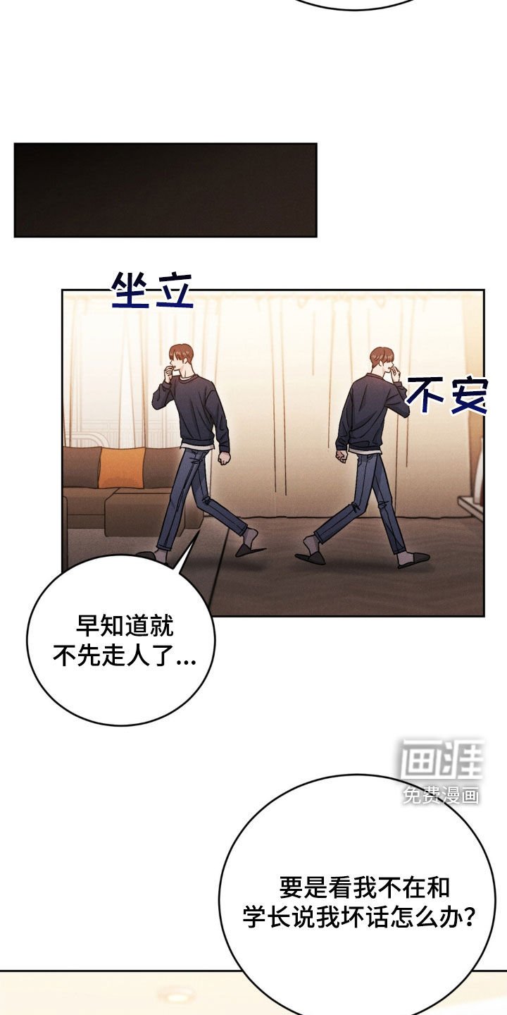 第30章：不接电话