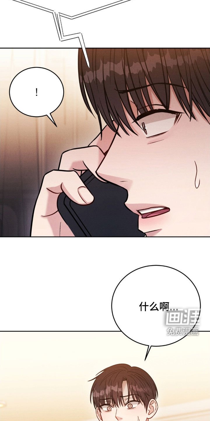 第30章：不接电话