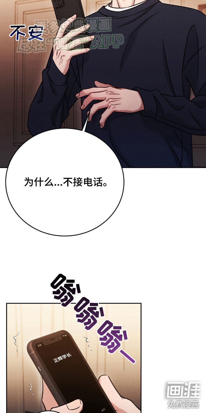 第31章：聚会