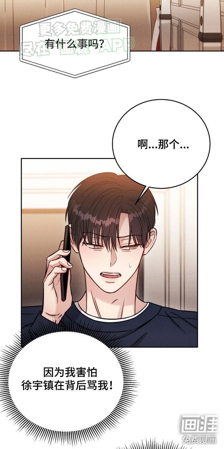 第31章：聚会