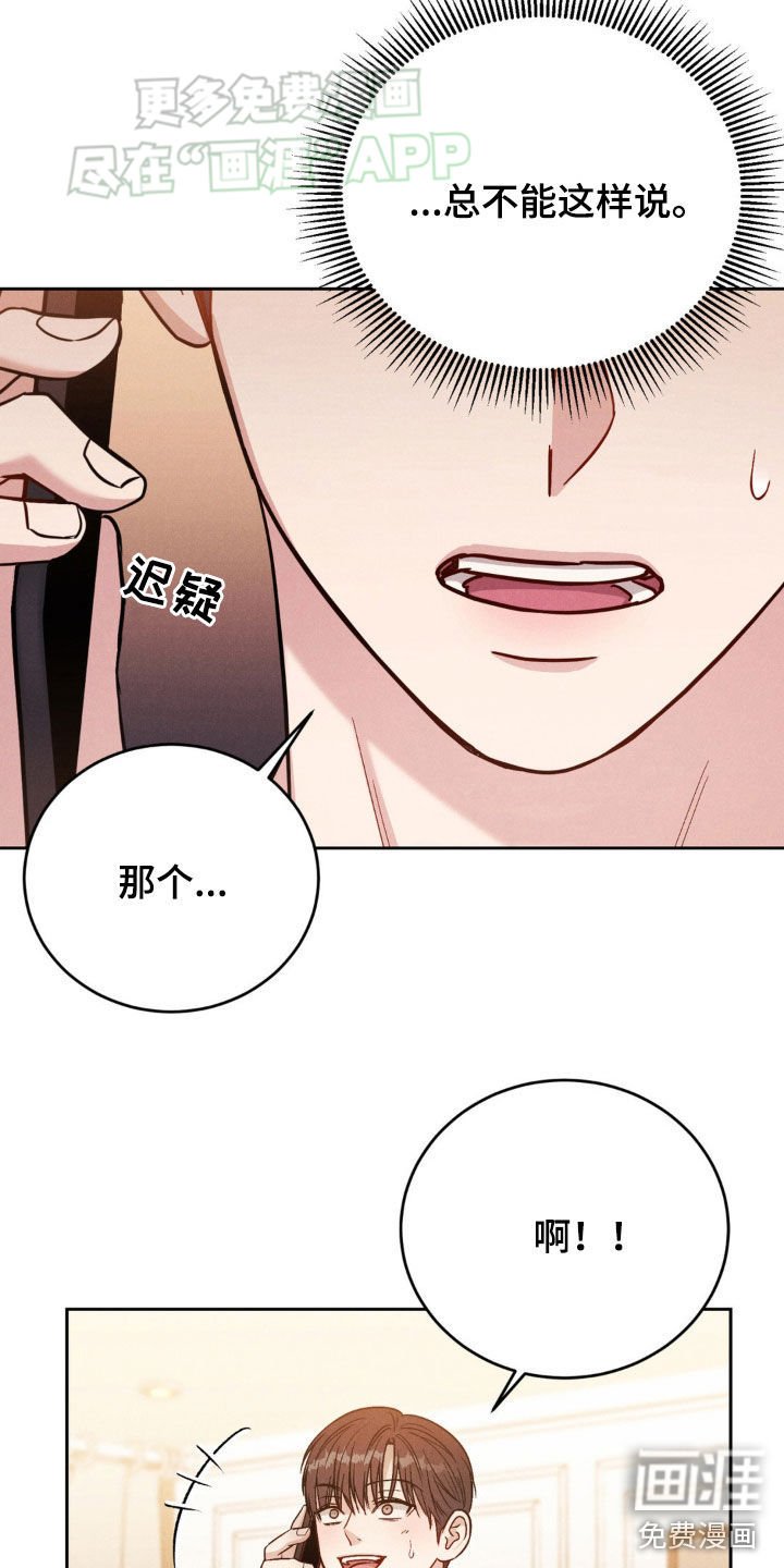 第31章：聚会