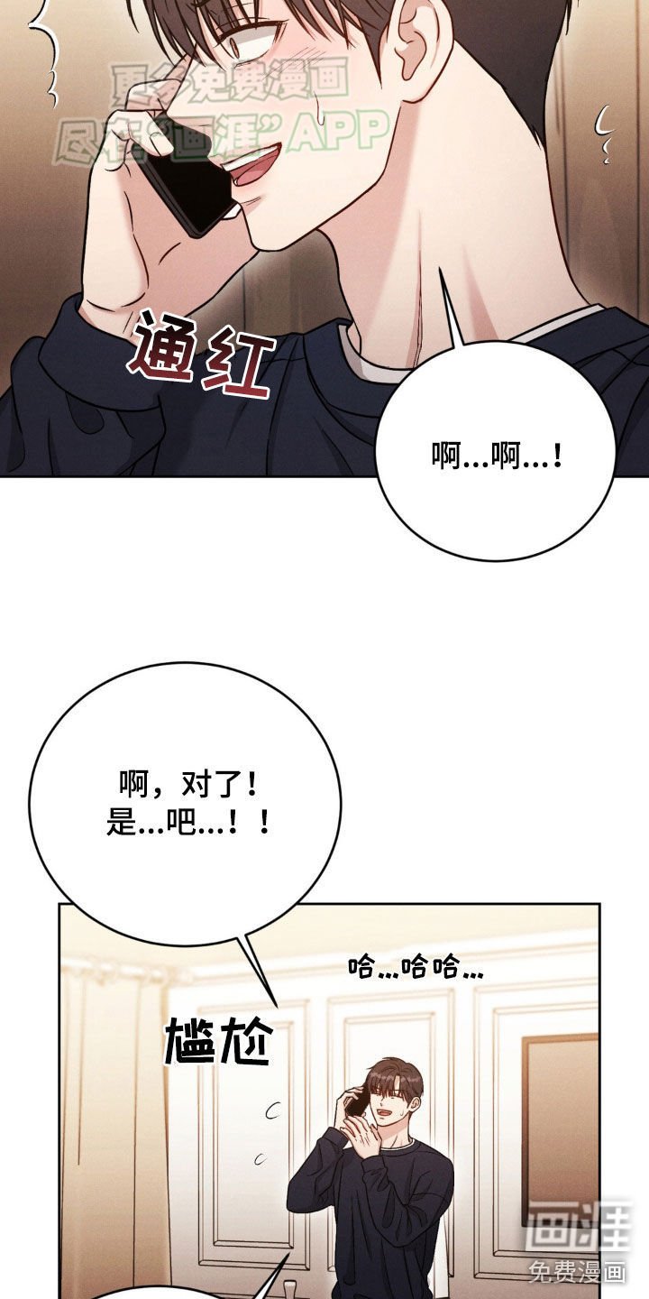 第31章：聚会