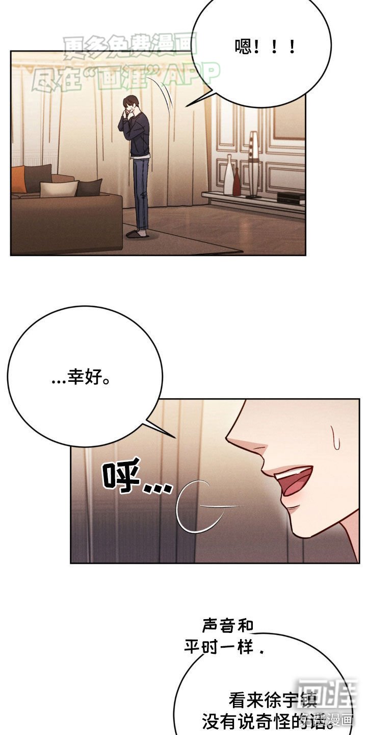 第31章：聚会