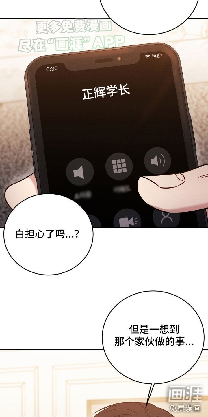 第31章：聚会