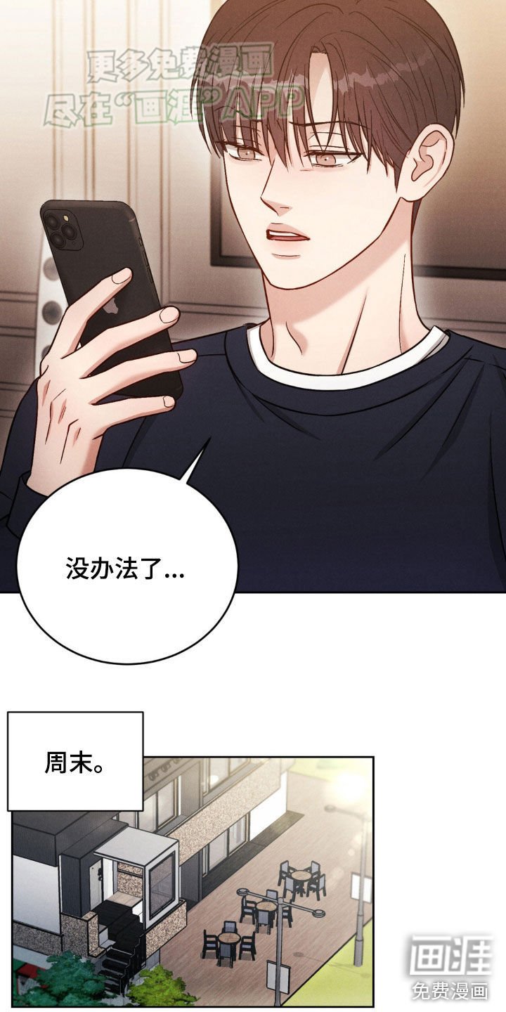 第31章：聚会