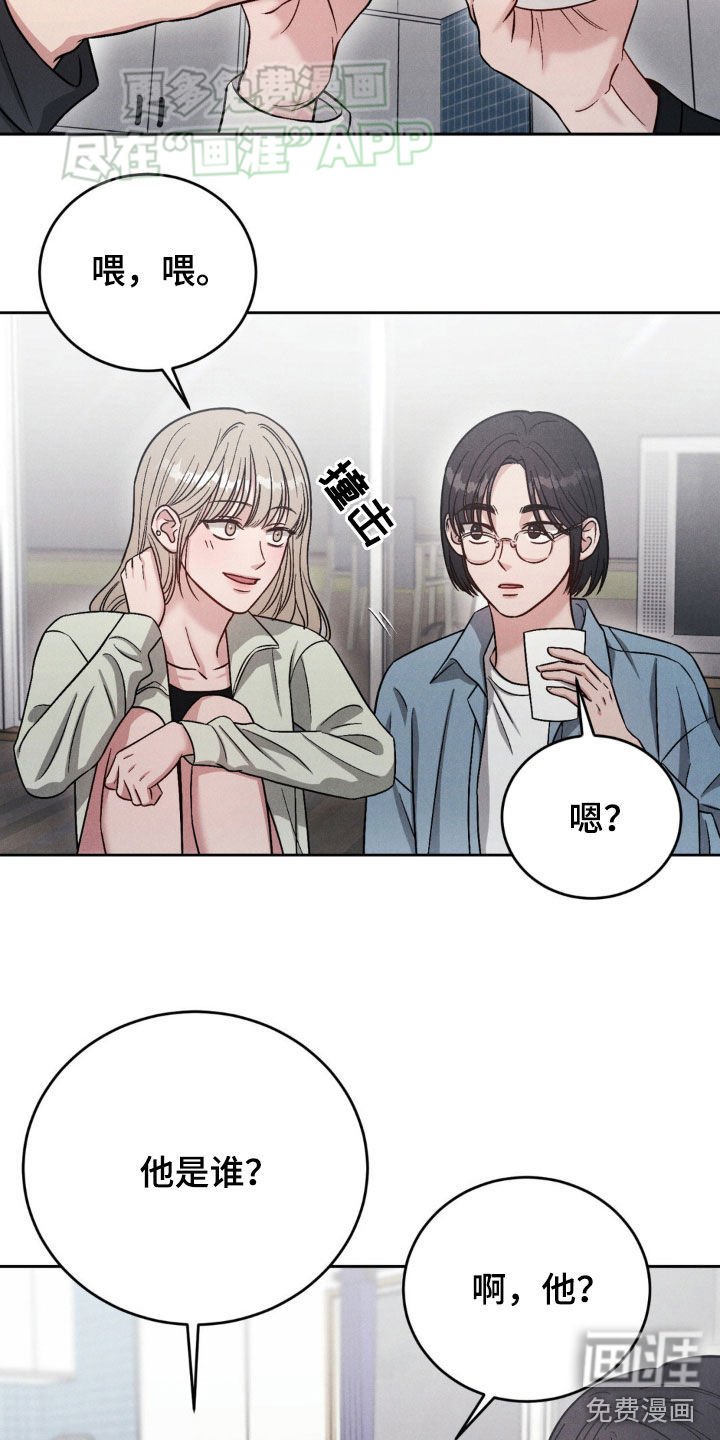 第31章：聚会