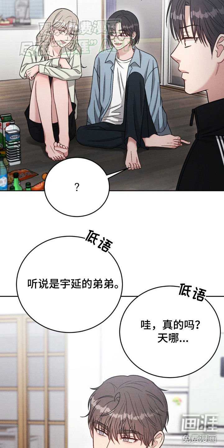 第31章：聚会