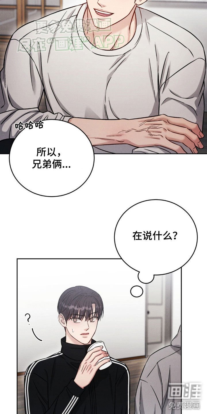 第31章：聚会