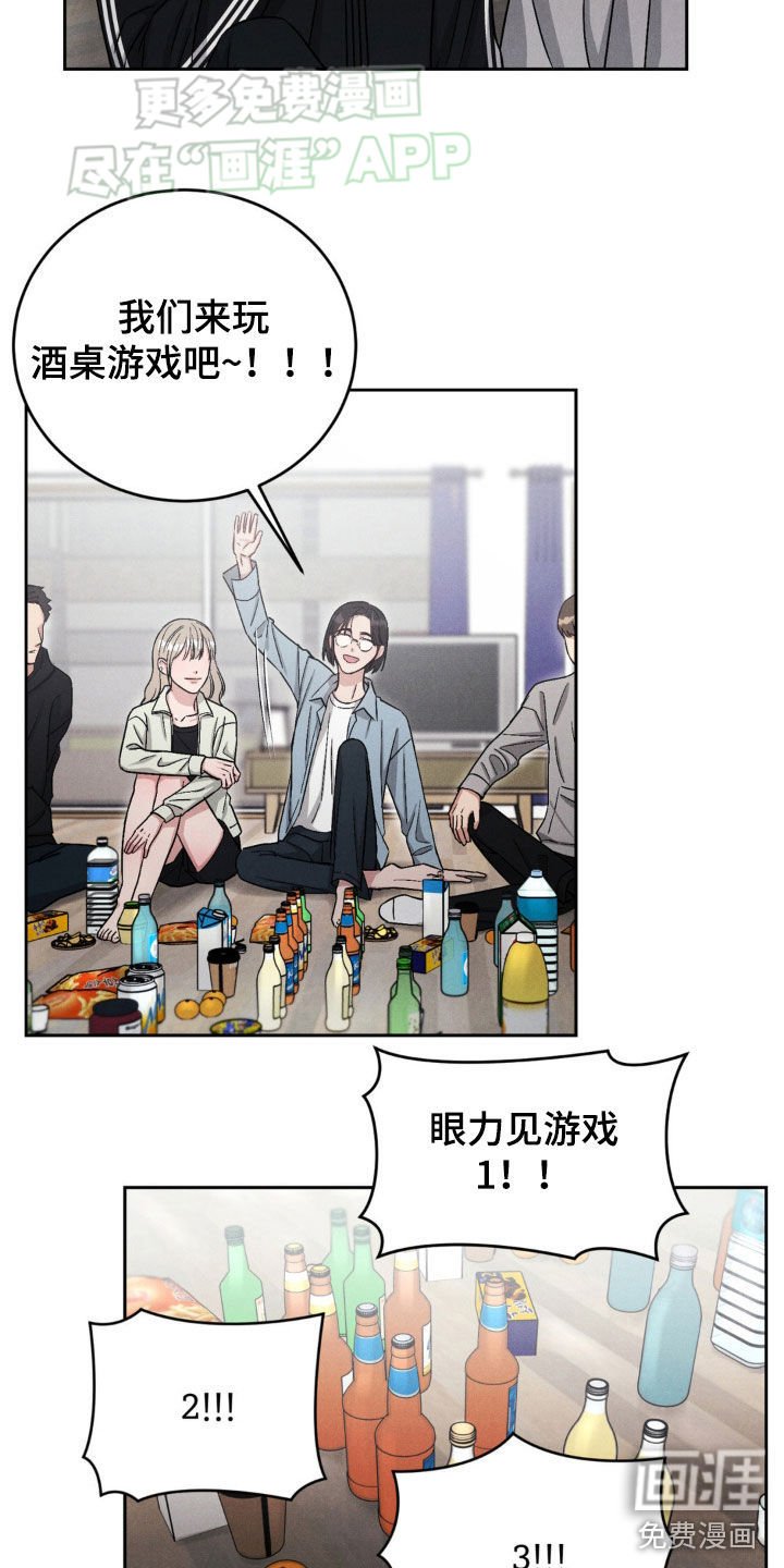 第31章：聚会