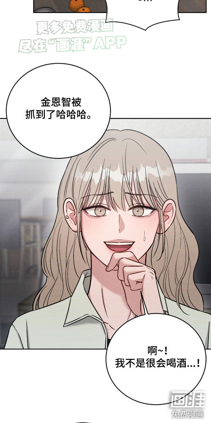 第31章：聚会