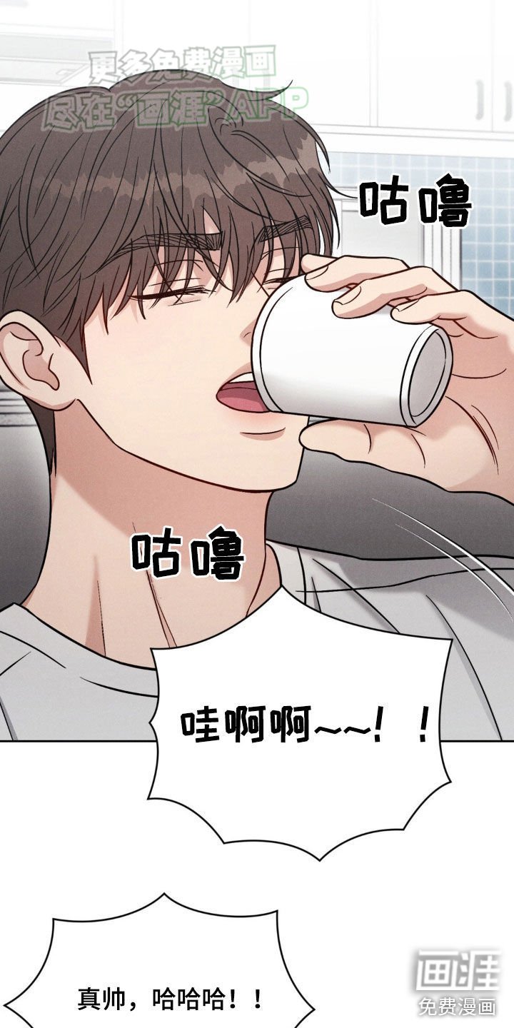 第32章：喝醉