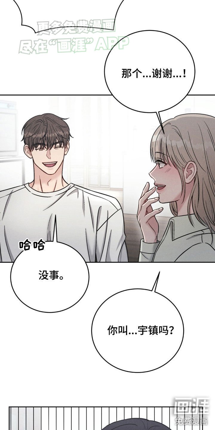 第32章：喝醉