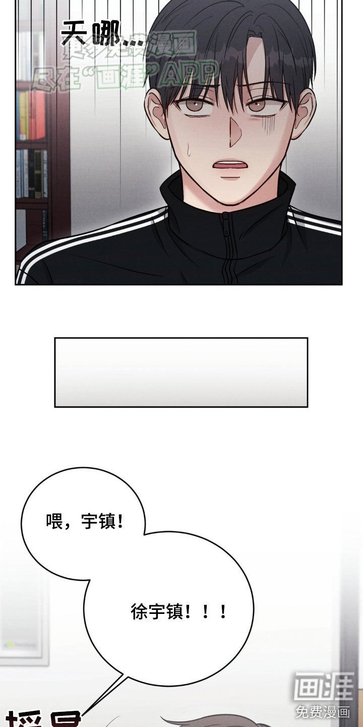 第32章：喝醉