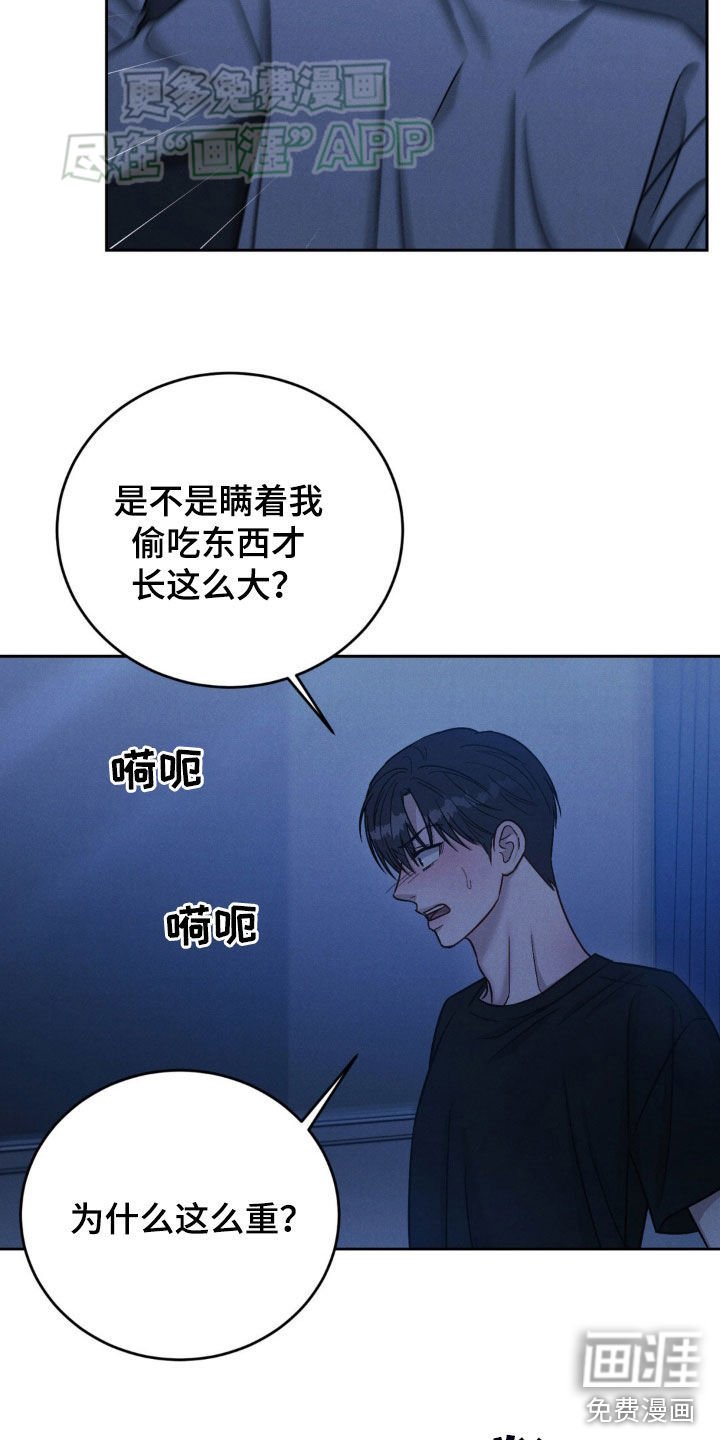 第32章：喝醉