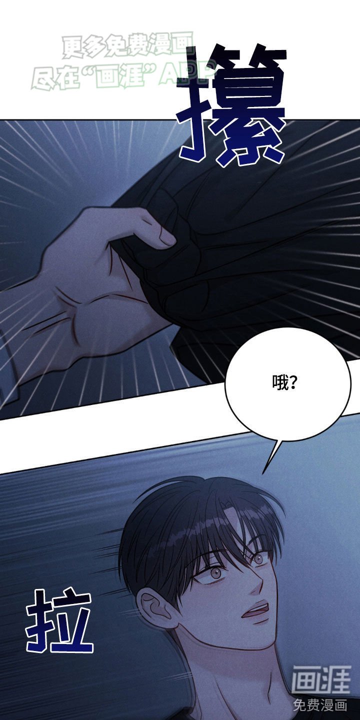 第32章：喝醉