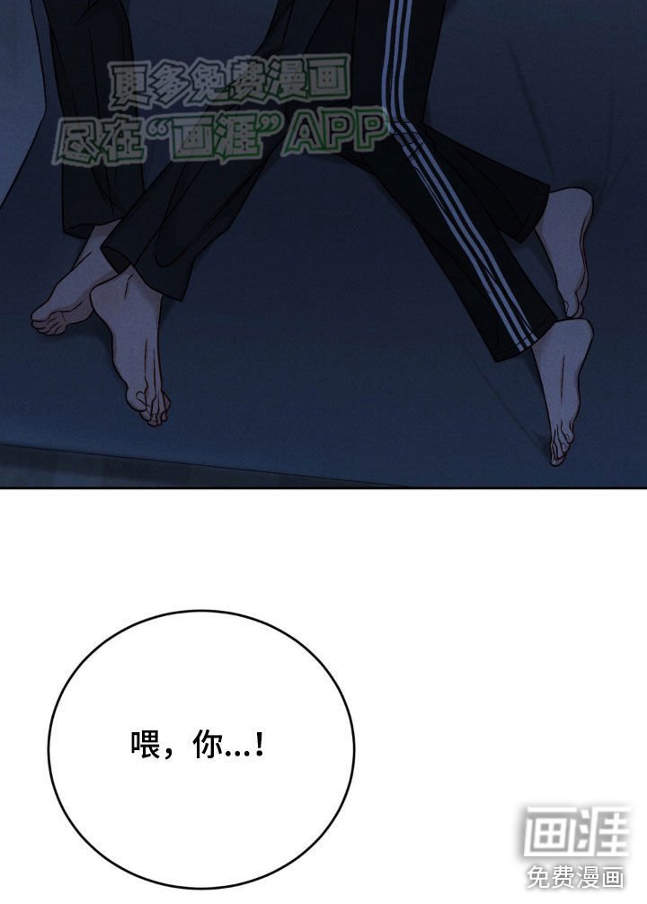 第32章：喝醉