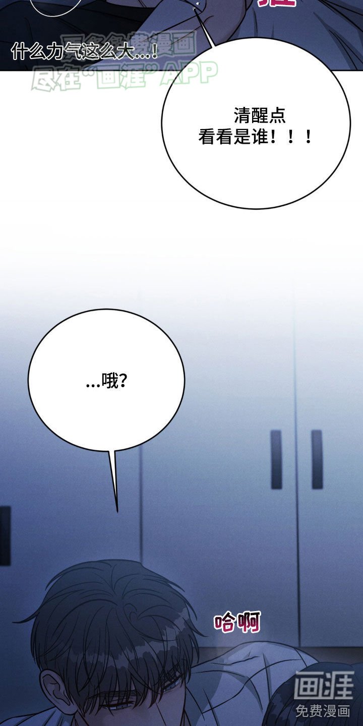 第32章：喝醉