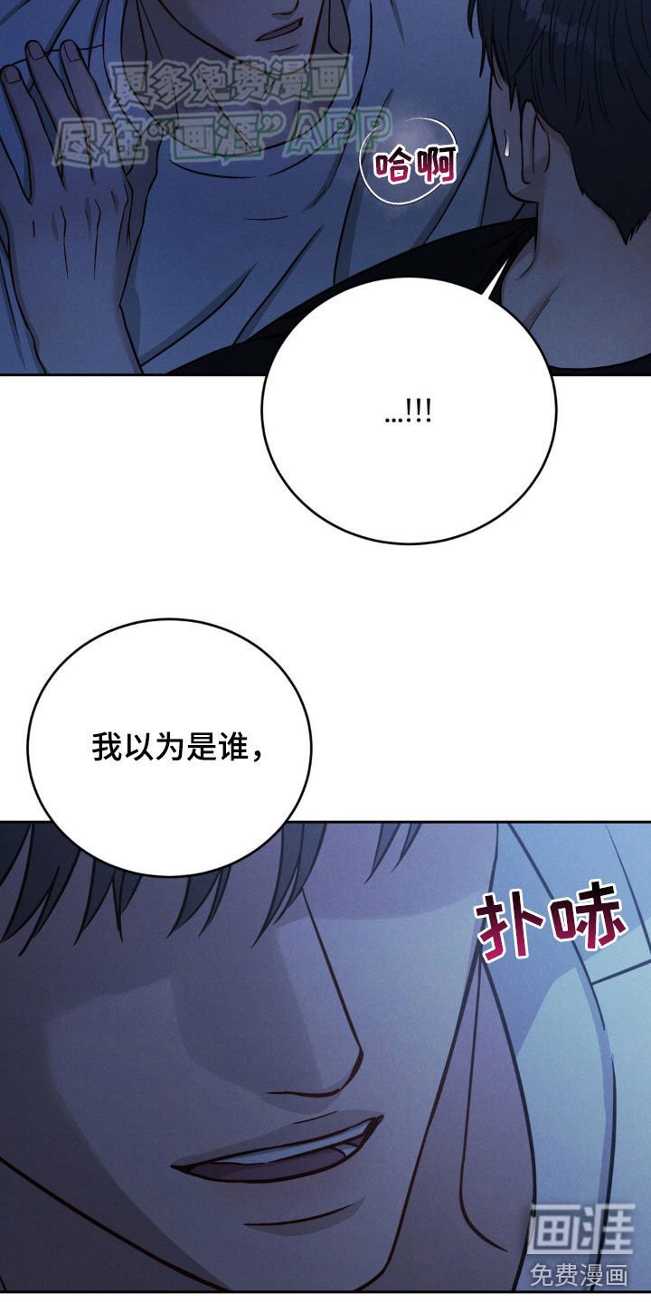 第32章：喝醉
