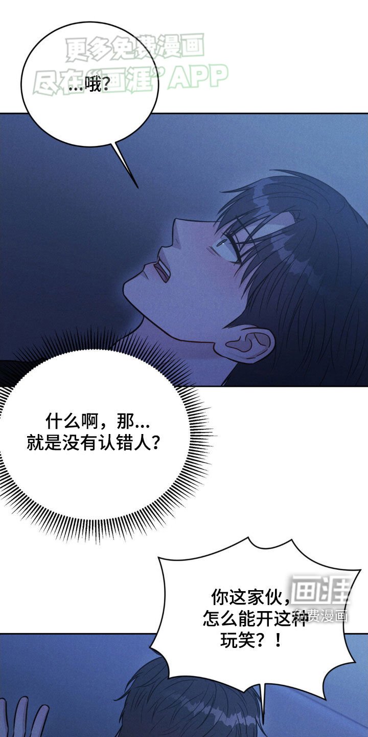 第33章：太自然了