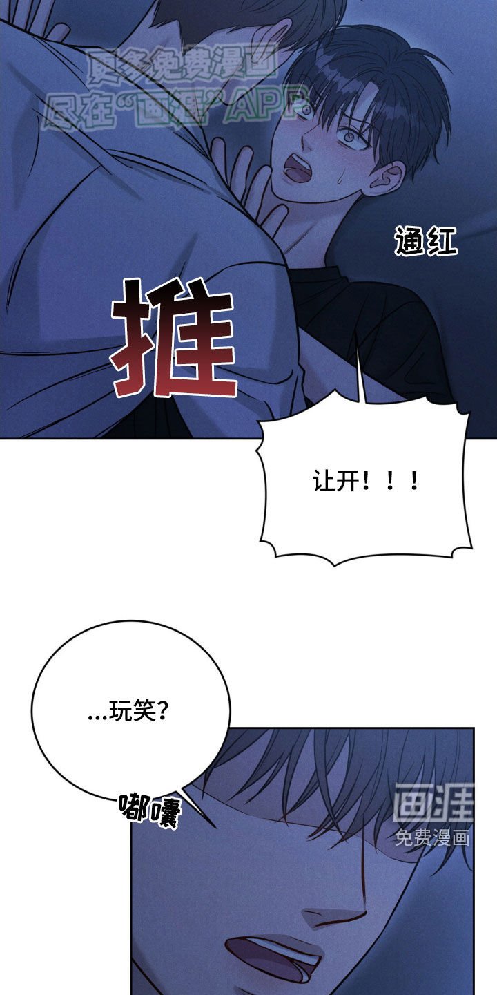 第33章：太自然了