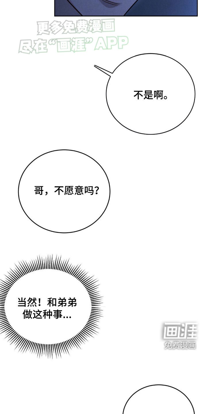 第33章：太自然了