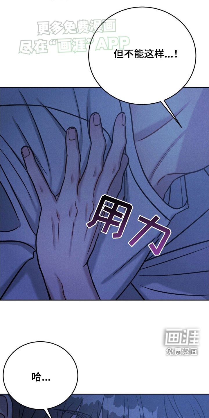 第33章：太自然了