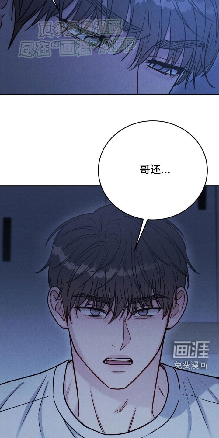 第33章：太自然了
