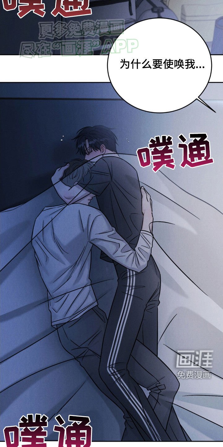第33章：太自然了