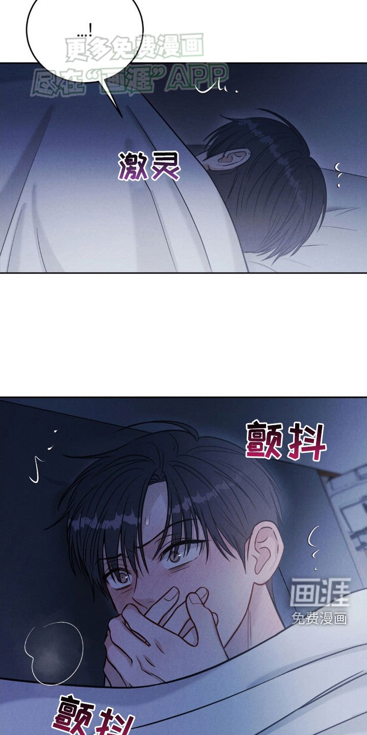 第33章：太自然了