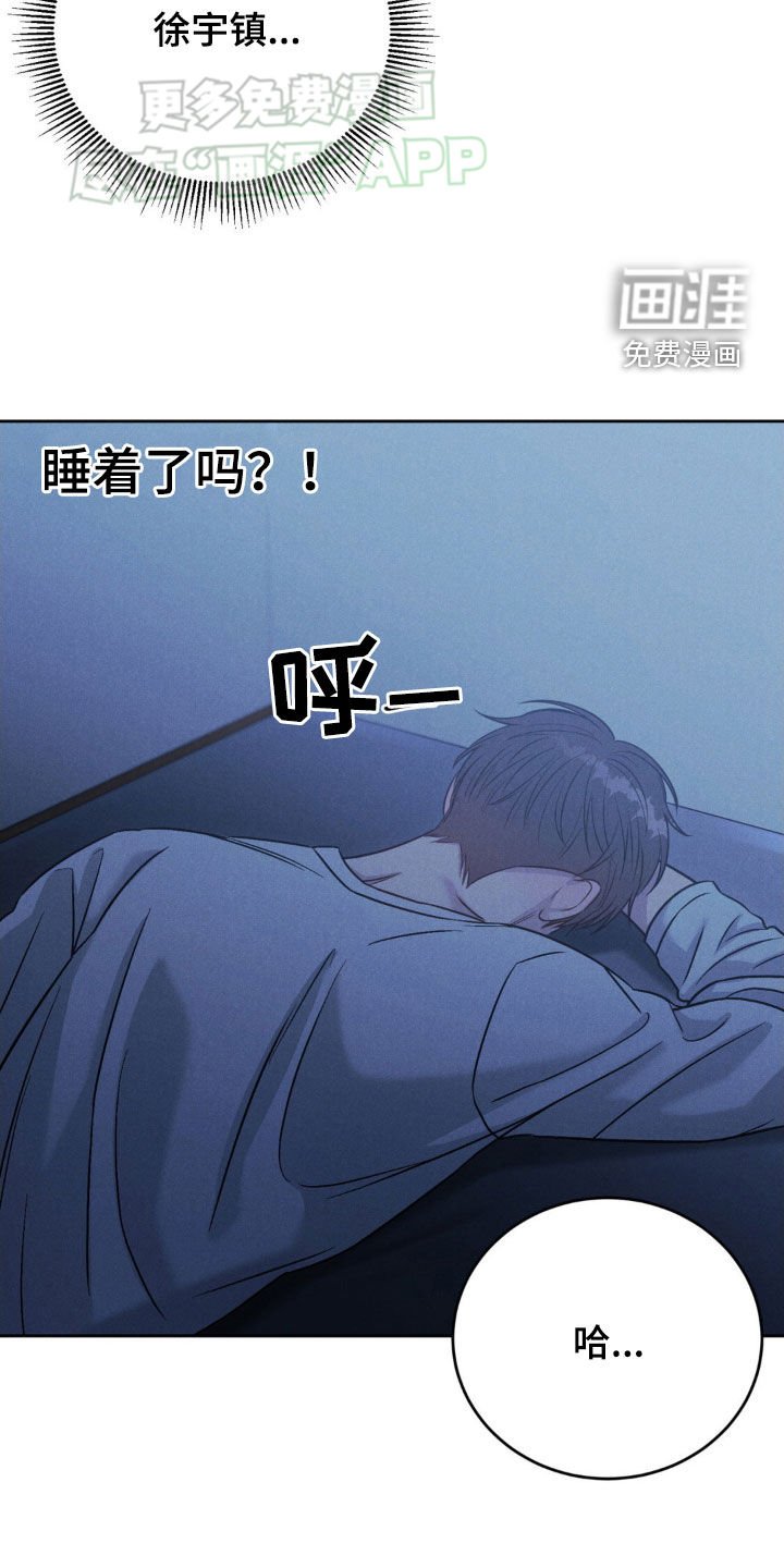 第33章：太自然了