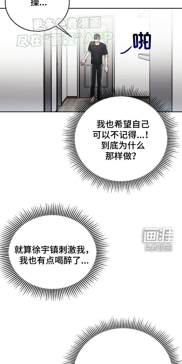 第33章：太自然了