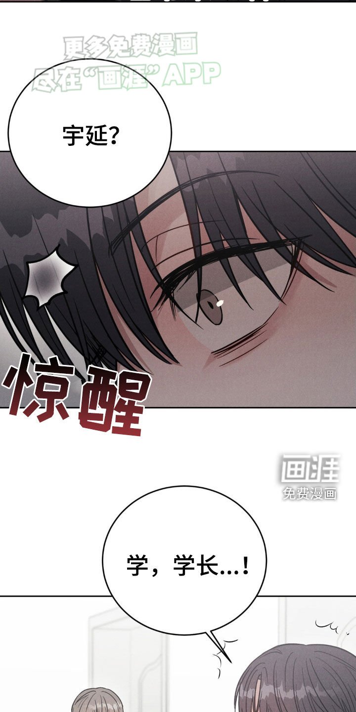 第33章：太自然了