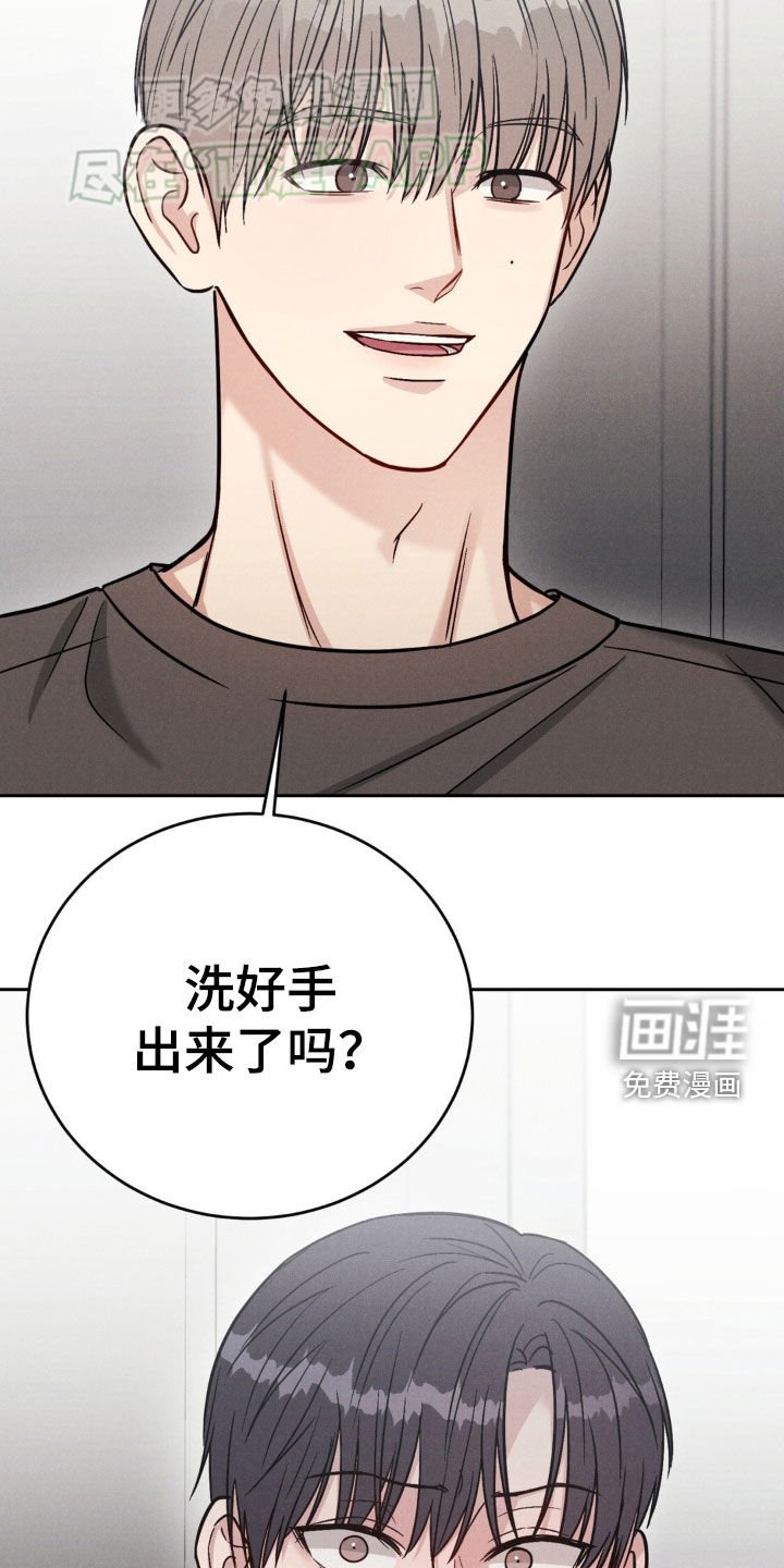 第33章：太自然了
