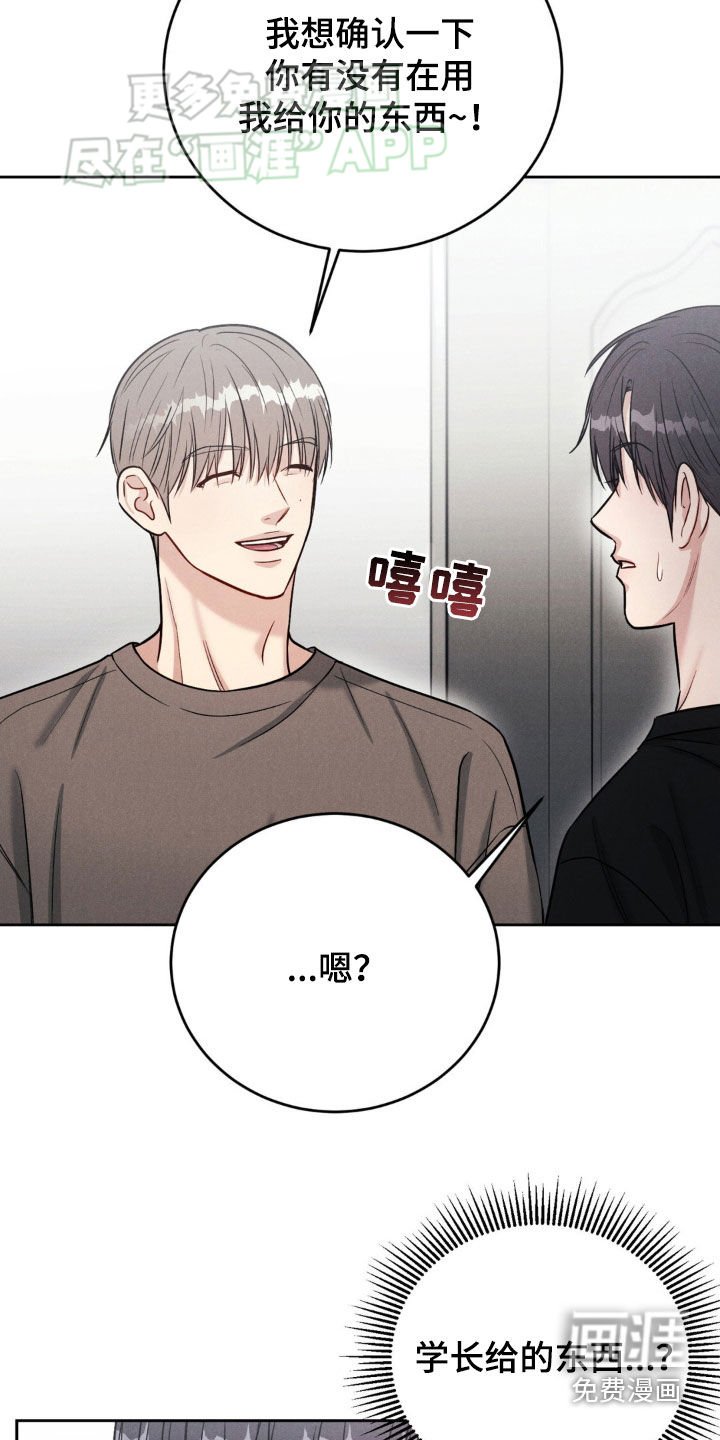 第34章：快走