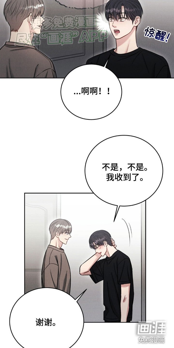 第34章：快走