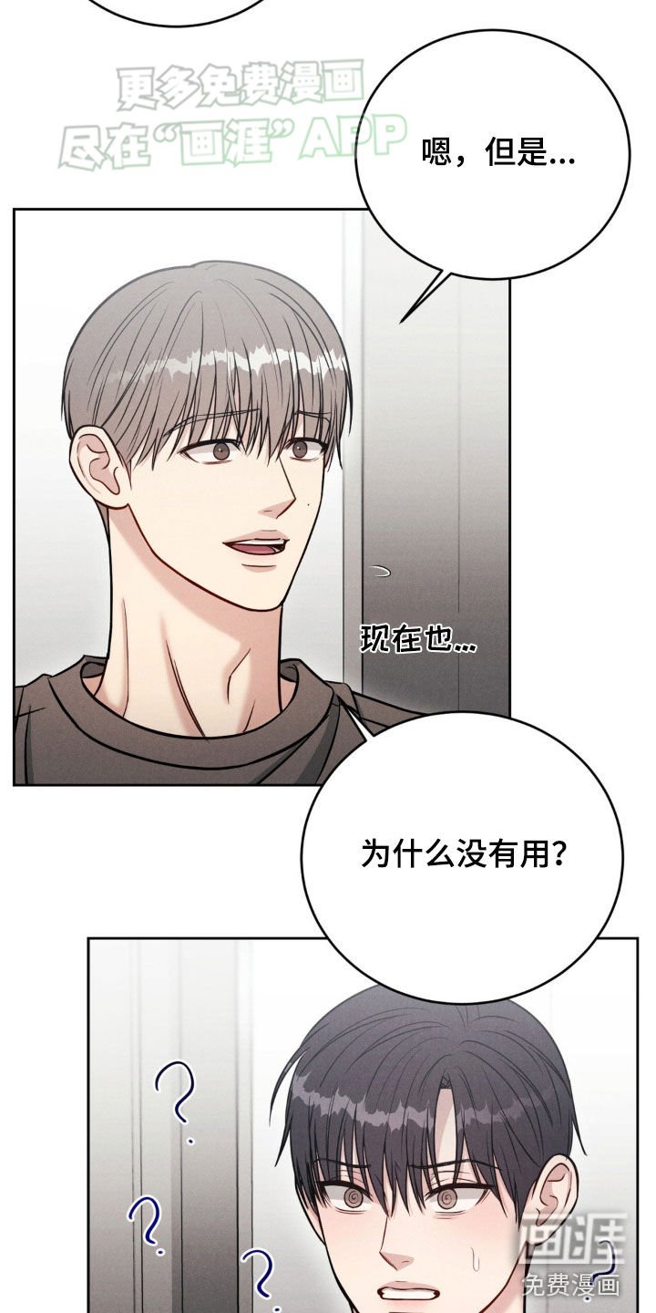 第34章：快走