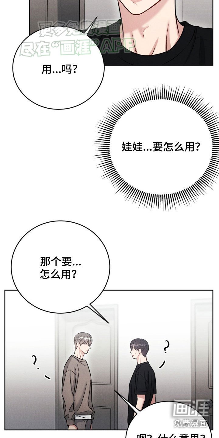 第34章：快走