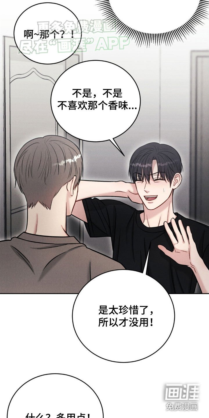 第34章：快走