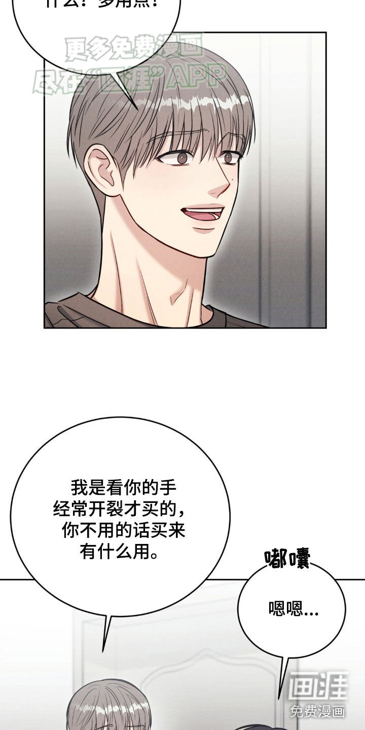 第34章：快走