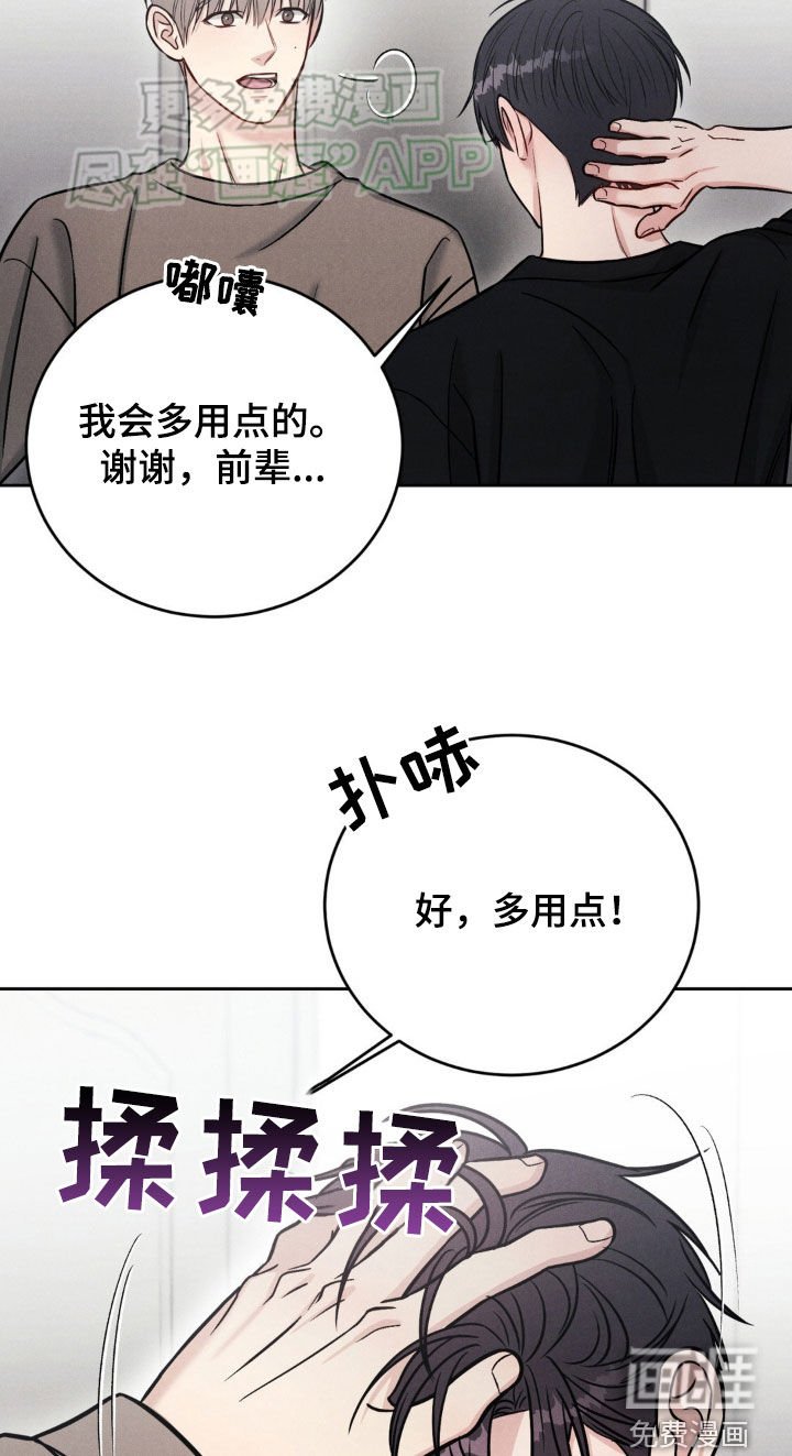 第34章：快走
