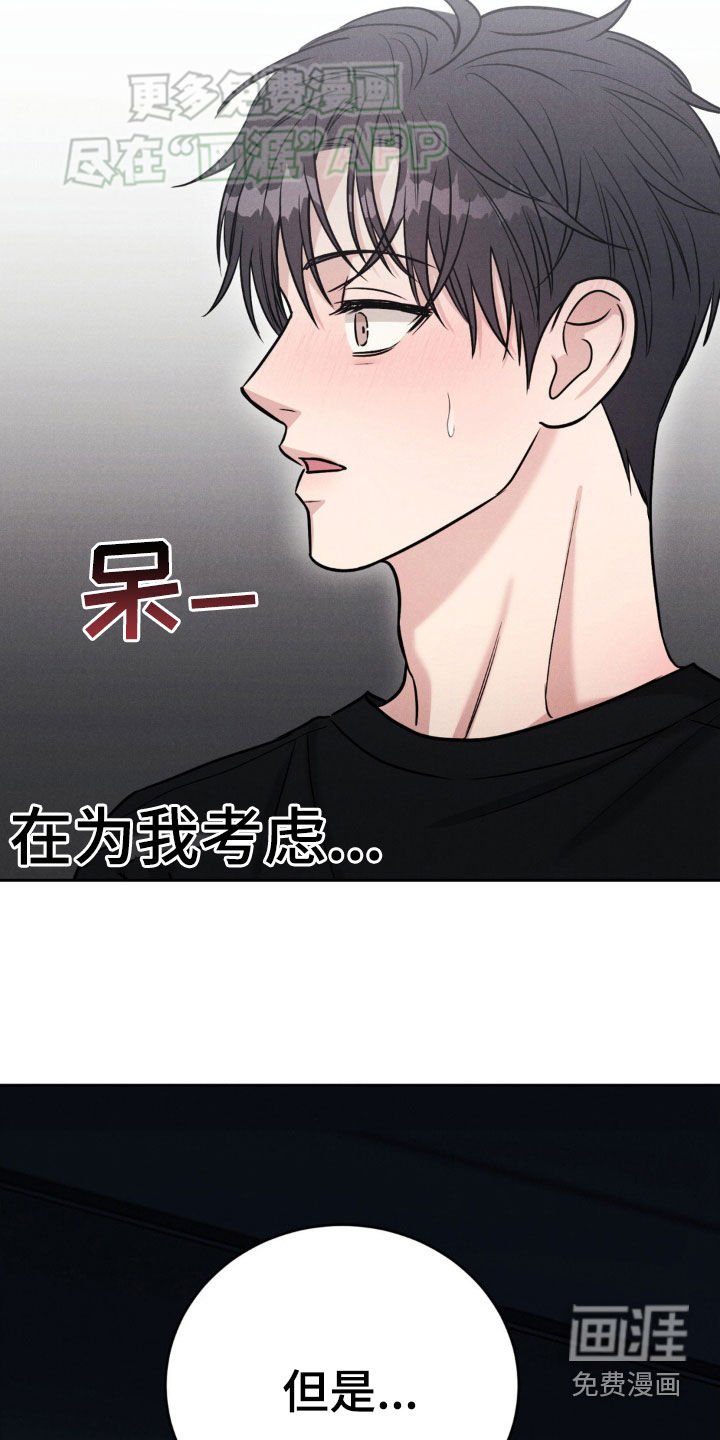 第34章：快走