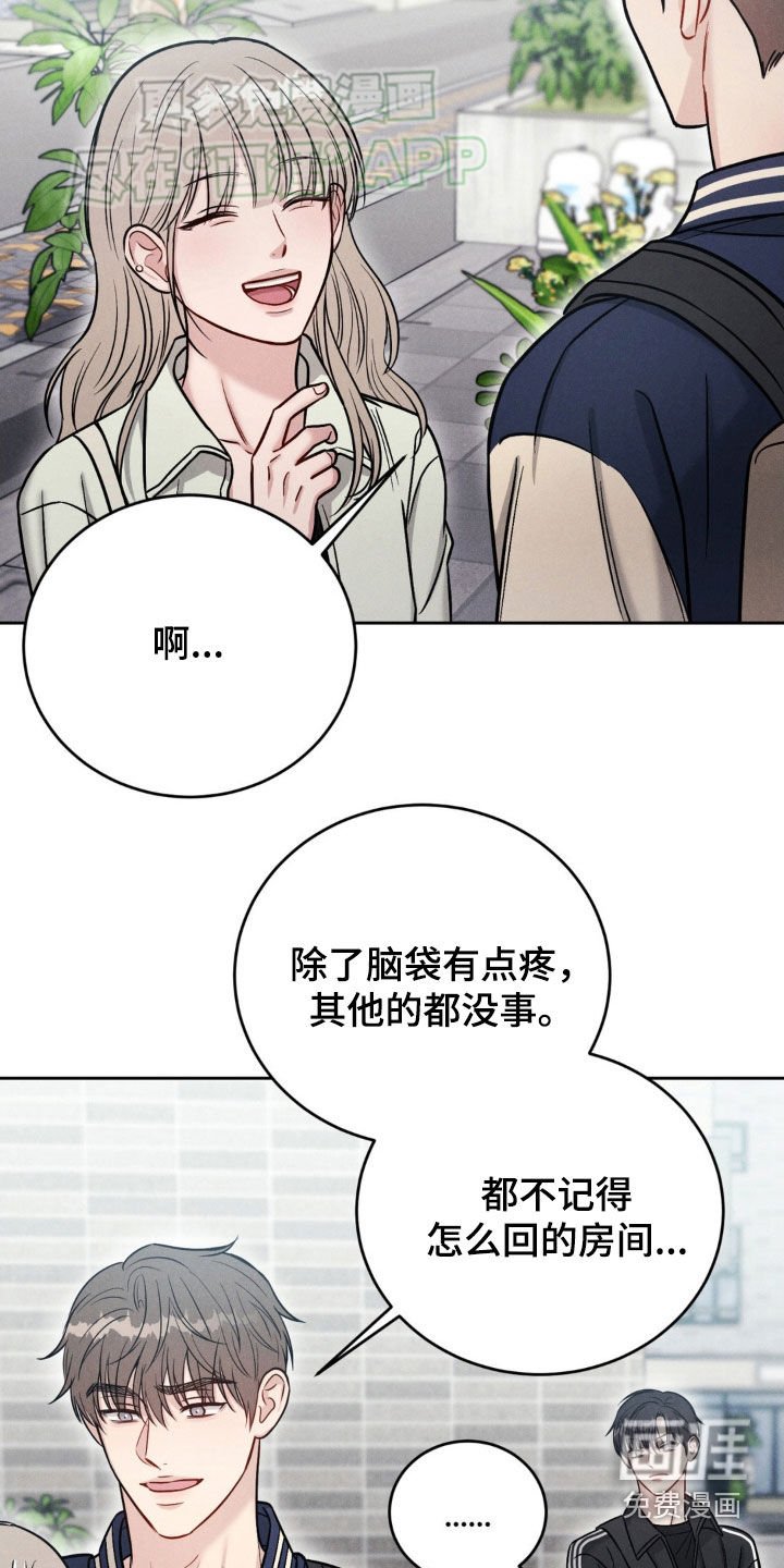 第34章：快走