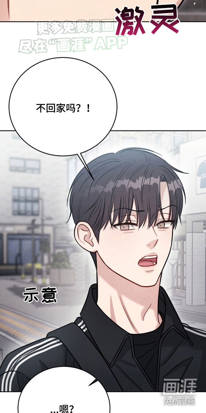 第34章：快走