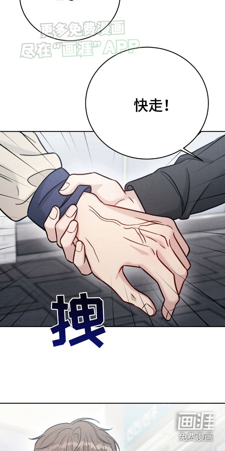 第34章：快走
