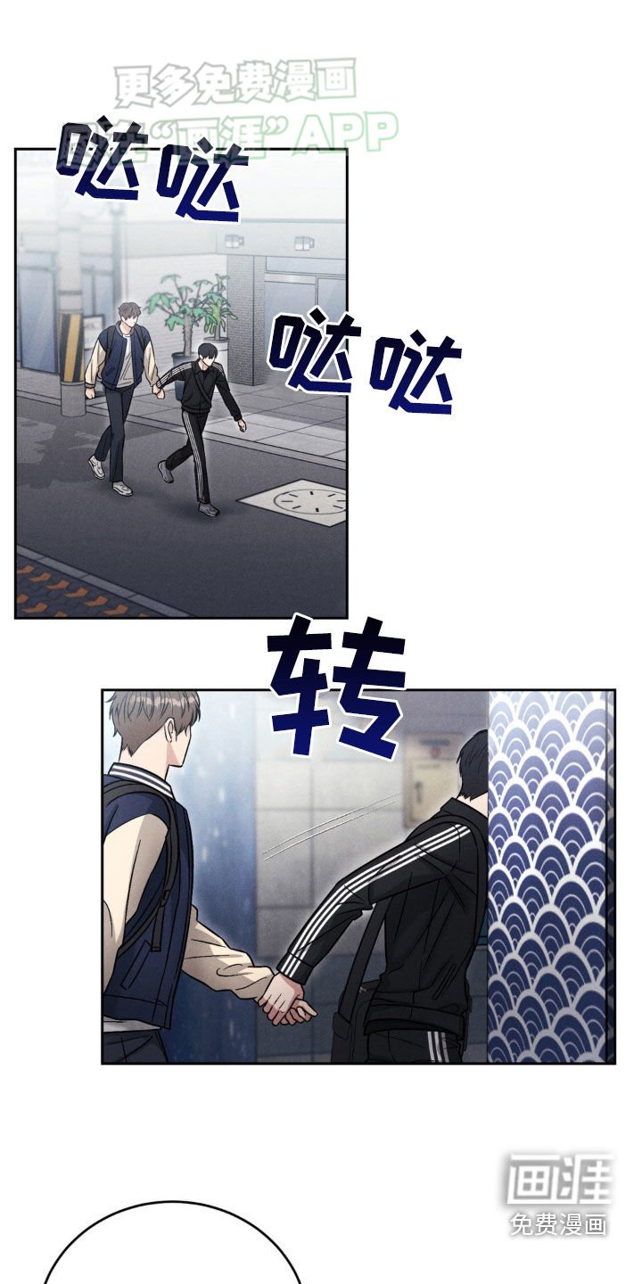 第35章：混蛋