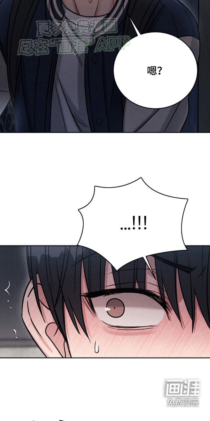 第35章：混蛋