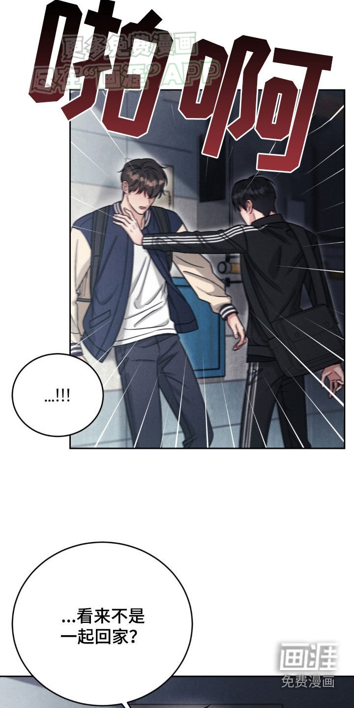 第35章：混蛋
