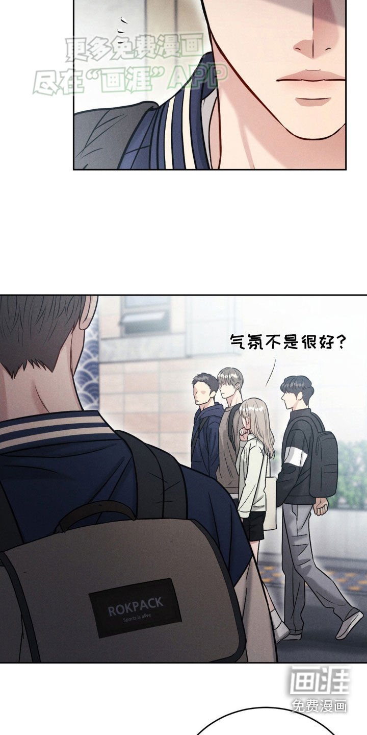 第35章：混蛋