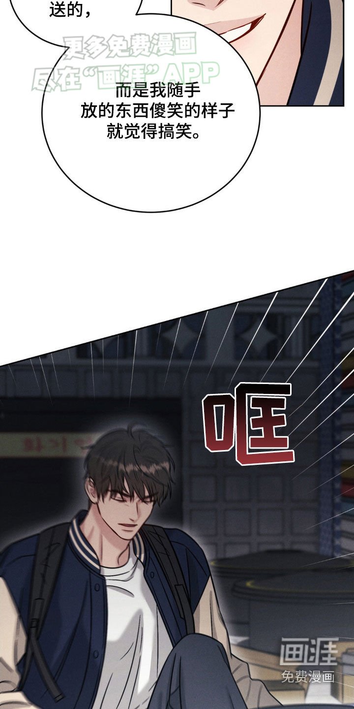 第35章：混蛋